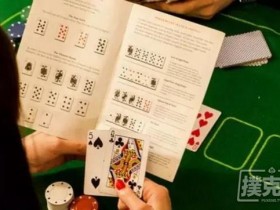 【6upoker】哪种德州扑克牌型出现的可能型更高？