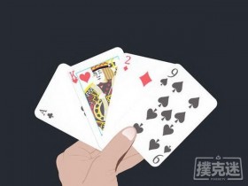 【6upoker】德州扑克中下大注意味着有大牌？！