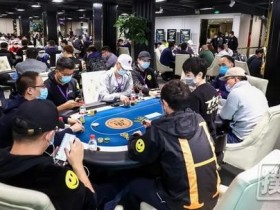 【6upoker】扑克迷马小妹儿赛事游之2020TPC老虎杯年终总决赛！