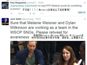 【6upoker】[热门话题]Melanie Weisner和Dylan Wilkinson被控联手作弊