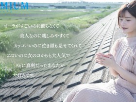 【6upoker】【速报】ひなたまりん(日向真凛，Hinata-Marin)最终还是引退！