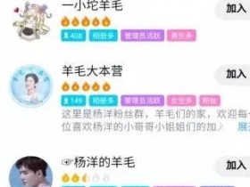 【6upoker】建立线报群项目,赚羊毛党的钱