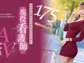 【6upoker】佐野ゆま(佐野由真)出道作品PRED-495发布！9头身的美脚神Style！175公分高、性爱中毒的她去逆搭讪！