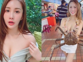 【6upoker】真材實料！「Bivi華華」逛市場被帝王蟹嚇歪，網友猛流口水：想吃奶油螃蟹了！
