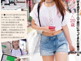 【6upoker】日本AV片商路上挖掘台灣觀光客，而且還被吃了？！揪竟怎麼回事…