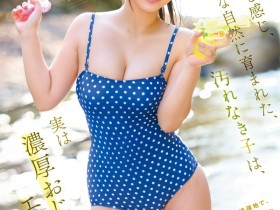 【6upoker】(CAWD-880)翻到爷爷的A片⋯于是她跑来东京找变态欧吉桑调教了!