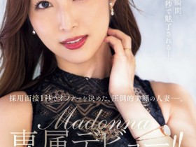 【6upoker】今井栞菜作品JUQ-554发布!一秒就决定专属的高手!她的秘密是⋯