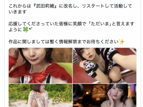 【6upoker】女神转生!顶级片商S1专属、160公分天然G奶的她现在是这样!