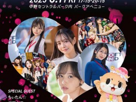 【6upoker】魔镜号停公园办活动⋯SOD集团炎上了!