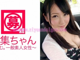 【6upoker】番号261ARA-207,好色的女大学生