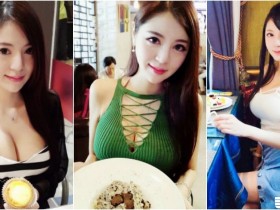 【6upoker】食指大動啦!「E奶正妹」低胸洋裝分享美食!「渾圓雪乳」遠比食物更美味!