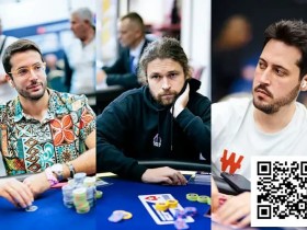 【EV扑克】简讯 | EPT马耳他站主赛Fan Longmao进入15强,赵佳明获得19名