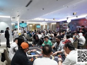 【EV扑克】USOP X GLPC系列赛·河内 | 180亿保底主赛DAY1 A组311人次参赛,冯川等16名国人选手成功晋级
