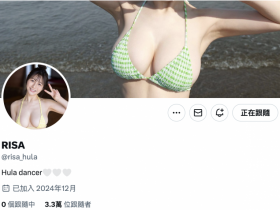 【6upoker】清空社群改名字!片商S1那位H罩杯的大奶有状况!