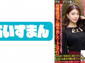 【6upoker】022MDBM-008