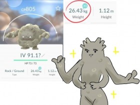 【6upoker】繪師筆下《寶可夢真實的身高體重》,每隻看起來都超衝擊的ww