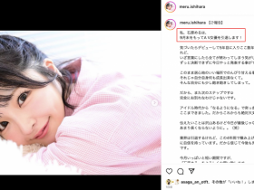 【6upoker】AV生涯画句点!绝对的偶像、引退!