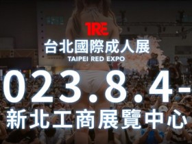 【6upoker】写在公布三上悠亚之后(1):今年的TRE超强大!