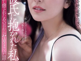 【6upoker】木下凛々子(木下凛凛子)作品ADN-735发布!这次不是演人妻!她这次是抢女儿男友的坏女人!