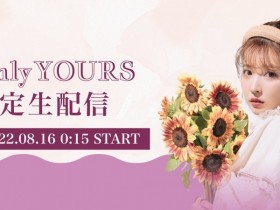 【6upoker】自己当经纪公司的老板后⋯三上悠亚在29岁的生日做了重大决策!