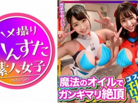 【6upoker】136SW-809丝袜美脚