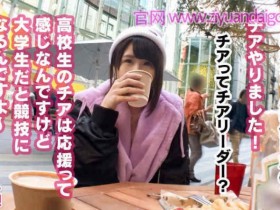 【6upoker】300MAAN-357咖啡店接待员