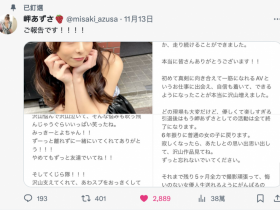 【6upoker】想变回普通女孩⋯爱拍重口味的她不玩了!