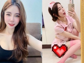 【6upoker】台灣小妖精「雅妮」才剛新帳號就放福利!化身「粉嫩俏護士」迷倒網友