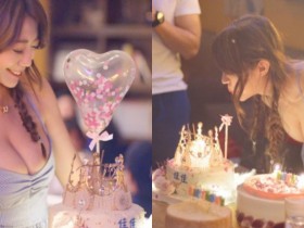 【6upoker】巨乳Dancer「Ada 張佳佳」慶生大爆彈 彎腰吹蠟燭差點掉出來