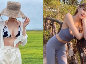 【6upoker】草原飄出陣陣奶香,「性感正妹」乍現「渾然ㄦ字溝」超吸睛