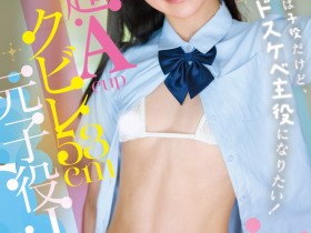 【6upoker】桃萌樱(CAWD-913)天才童星转职!奢华的A罩杯被四个不同科目的老师玩弄!