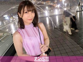 【6upoker】200GANA-2520