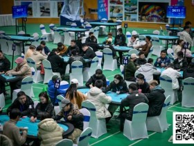 【EV扑克】第二届抚仙湖杯 | B组硝烟散尽,130人参赛28人晋级,王健丞27.7万登顶CL