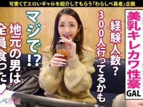 【6upoker】241GAREA-525