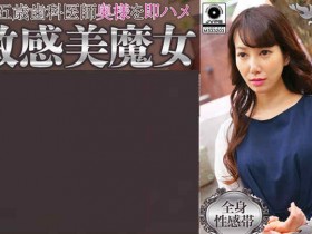 【6upoker】523DHT-0294