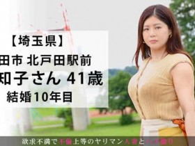 【6upoker】SIRO-4024経理部工作的OL夏希