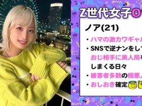 【6upoker】SIRO-5026