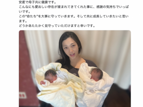 【6upoker】贺!松野井雅生下双胞胎,母子均安!