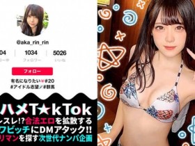 【6upoker】300MIUM-747房产公司丝袜OL销售员