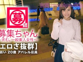 【6upoker】261ARA-365端正的五官可爱的美少女