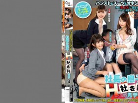 【6upoker】020GVH-082