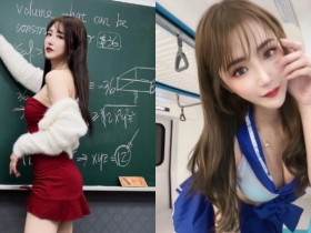 【6upoker】性感助教「金娜娜」上台擦黑板引爆動 學生:想結束遠距教學了