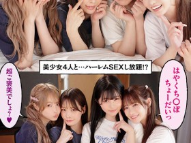 【6upoker】番号(MIRD-268) 四位高颜值美少女在我家「性爱马拉松」,「超火辣巨乳」挑逗好勾人…