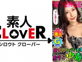 【6upoker】300MAAN-801