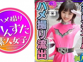 【6upoker】413INSTC-252