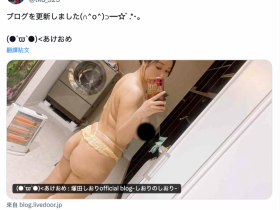 【6upoker】纵横业界12年⋯元祖爆乳J罩杯的她不做了!