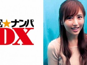 【6upoker】300MAAN-505请介绍的女性朋友