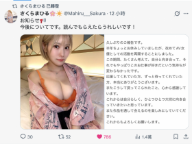 【6upoker】还是热爱这份工作!J罩杯的她回来啦!