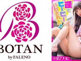 【6upoker】336KBI-067有賀みなほ