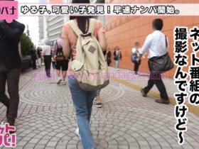 【6upoker】番号:300MAAN-294